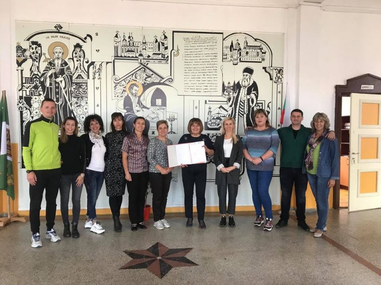 НУ „Св. Паисий Хилендарски”гр.Банско подписа договор за изпълнение на европейски проект