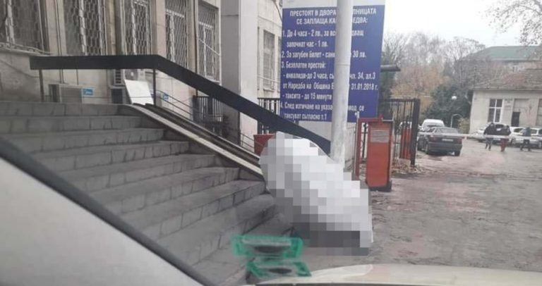 Труп на мъж пред болница и във Варна