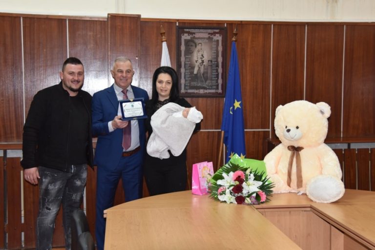 По традиция Община Симитли отличава всяко „Бебе на годината”