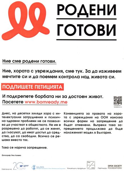 На 30 май, центърът на Банско ще се превърне във фотографско изложение