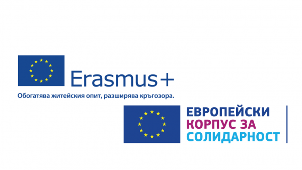 B град Сандански ще се проведе „зелено“ еко събитие