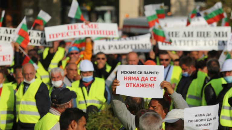Пътните фирми в Благоевград излизат на протест