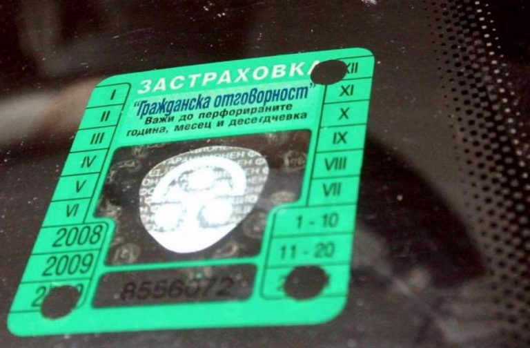 Подготвят промени в застраховката „Гражданска отговорност“