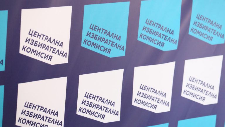 29 партии и коалиции напират за вота на 14 ноември