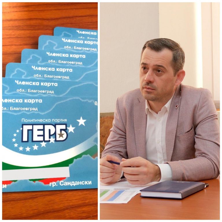 Партийната структура на ГЕРБ в Сандански се увеличава
