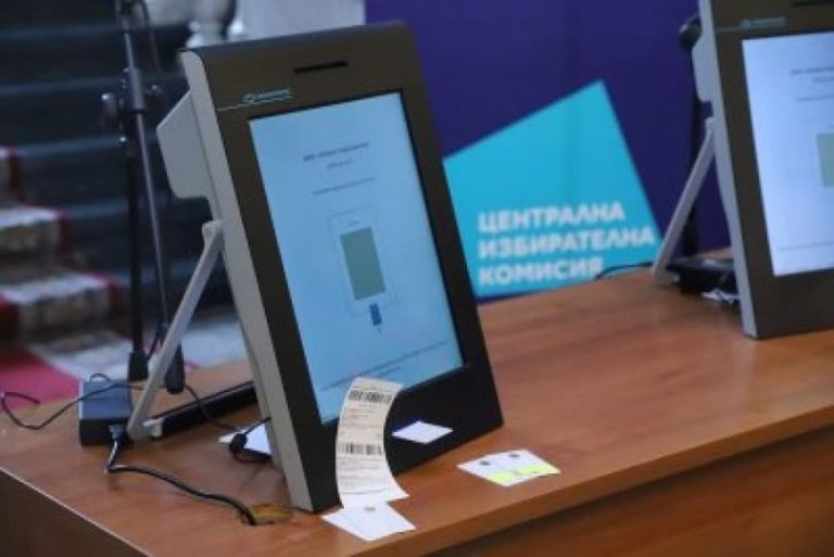 Kъде може да гледате броенето на бюлетините