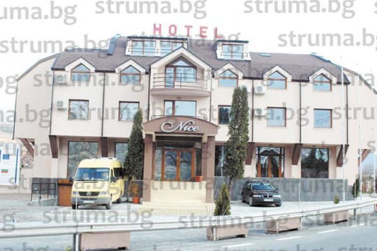 Бивша фирма на В. Магурев и банка наложиха възбрана върху хотел „Найс“ на Е-79 на входа на Симитли