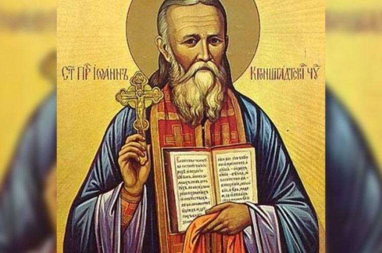 7 Януари – Ивановден