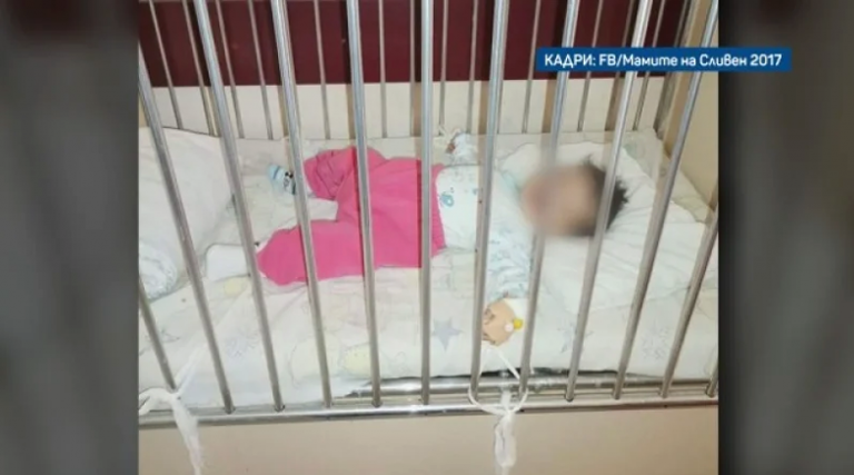 В сливенската болница връзват децата, плачат и се давят!