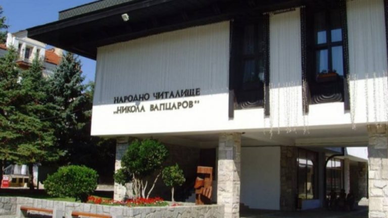 Министърът на туризма пристига в Банско