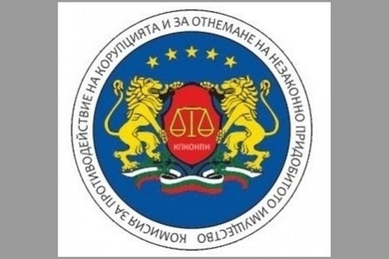 Антон Славчев е новият председател на КПКОНПИ