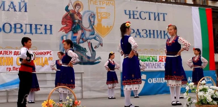 Международен детски фестивал „Южни слънца“ – Петрич