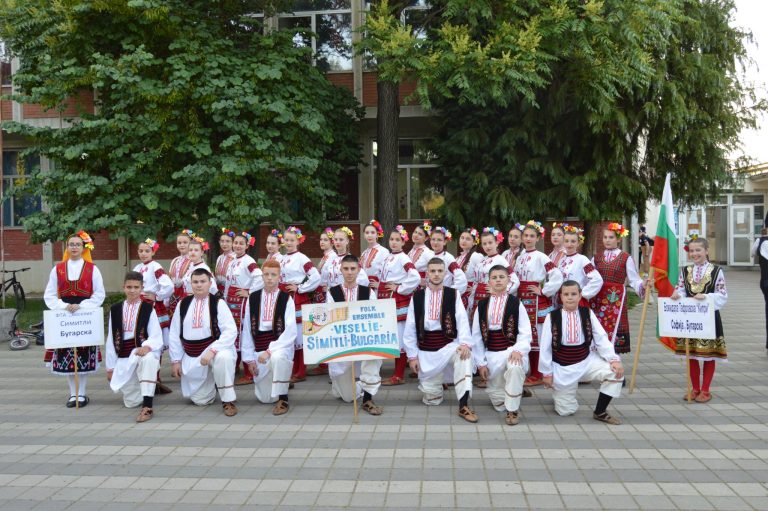 ФТА „Веселие“ – град Симитли бе избран за най-добрия ансамбъл в международен детски фестивал в Сърбия