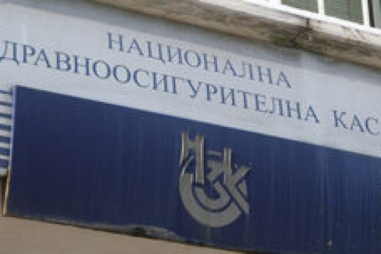 Разложки стоматолог, източил пари от Здравната каса, я осъди да му плати 2740 лв.