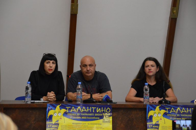 Над 300 деца от цялата страна на благоевградска сцена по време на IX издание на фестивала „Талантино“