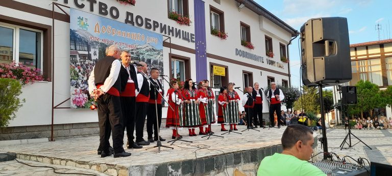 Грандиозен концерт на ансамбъла за народни песни при читалище „Георги Тодоров 1885″на Добринишко лято“2022