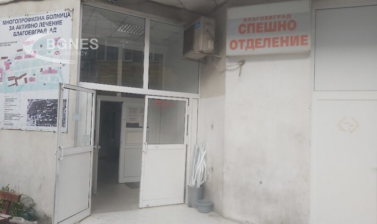 Mъж счупи с глава прозорец в спешното на МБАЛ-Благоевград