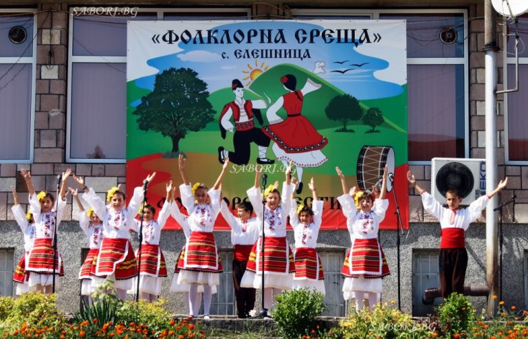 Община Разлог приветства десетки участници на „Фолклорна среща“ в село Елешница