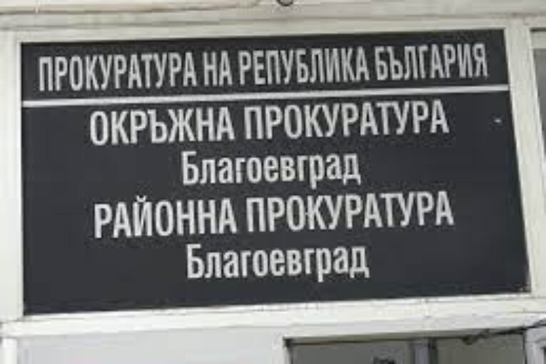 Разследва се смъртта на мъж при добив на дървесина в района на гр. Якоруда