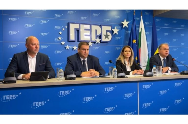 ГЕРБ представи управленската си програма в частта съдебна реформа