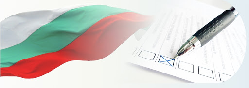 От 15 април ЦИК започва да приема документи на партиите за изборите през юни