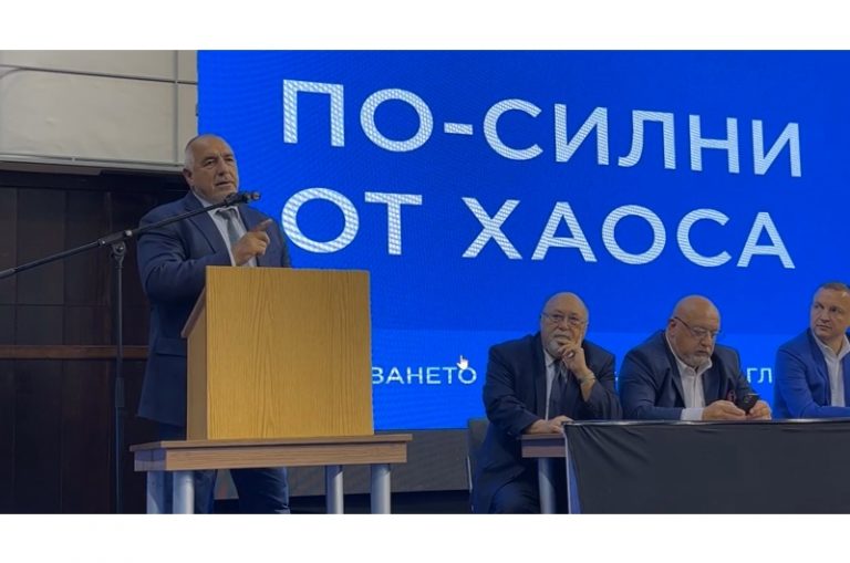 Бойко Борисов във Варна: По-трудно и опасно време в последните 50 години не е имало