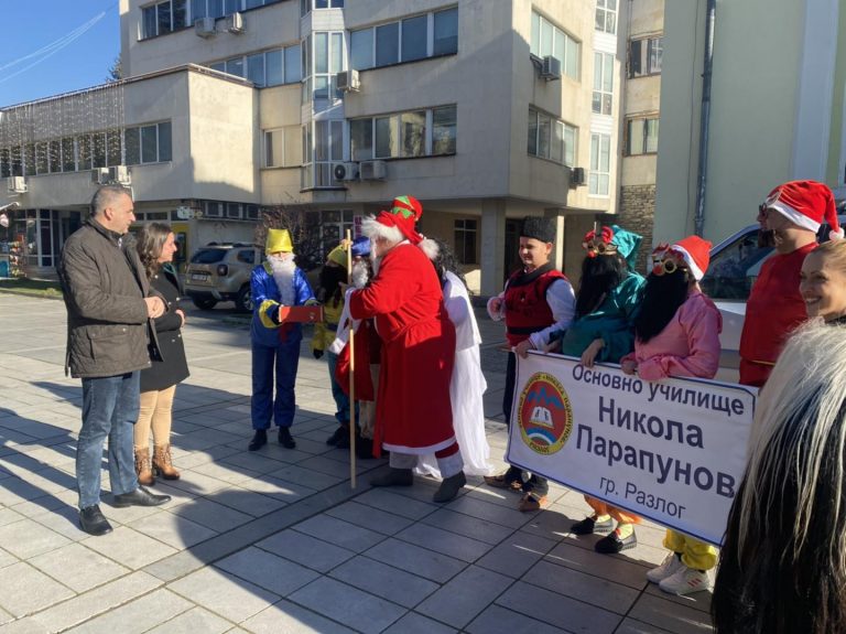 Община Разлог приветства представители на три учебни заведения, подготвили коледни изненади за служителите на общинската администрация