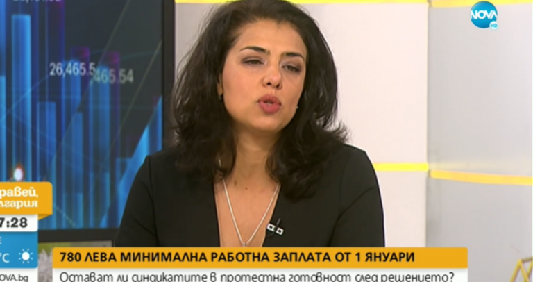 Ваня Григорова: Минимална заплата от 780 лева е цинизъм