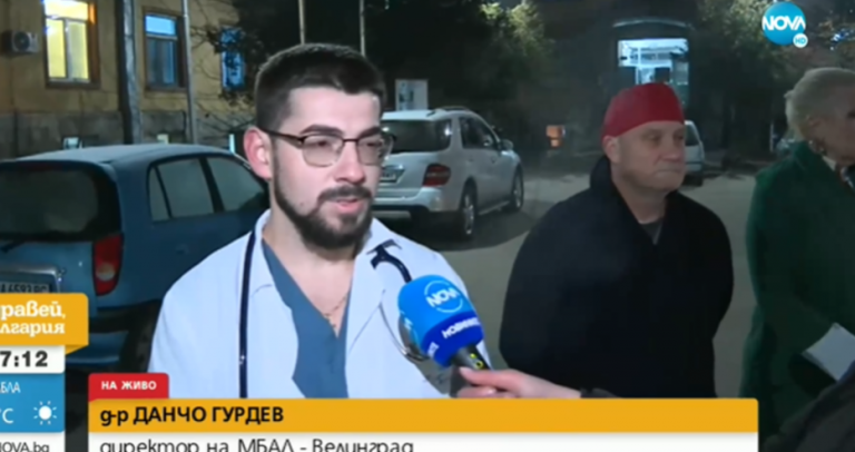 Директорът на болницата във Велинград разказа какво се е случило с родилката и бебето, които починаха
