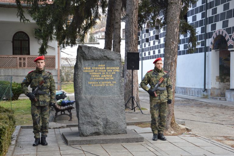 Отбелязваме 145 години от Първото освобождение на Горна Джумая от османско владичество