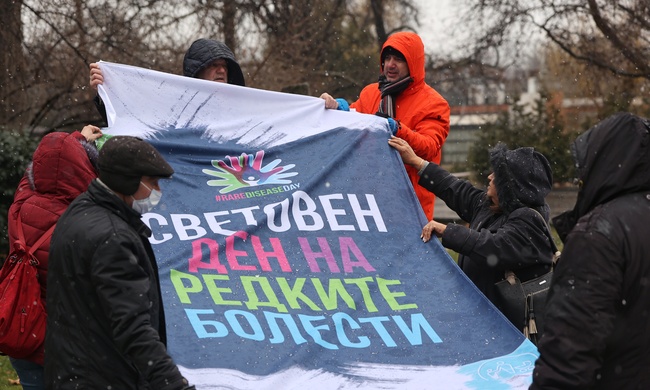 Днес отбелязваме Световния ден на хората с редки болести