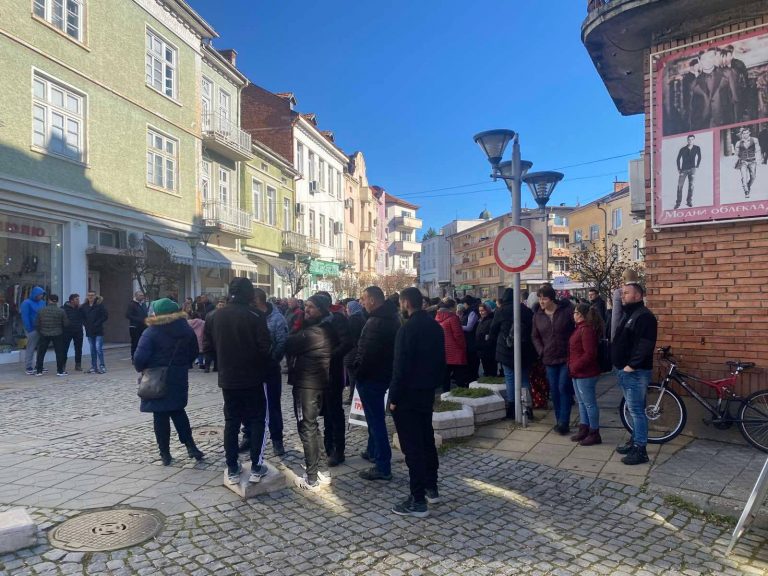 Около 100 души излязоха на протест днес пред сградата на Бюрото по труда в центъра на град Гоце Делчев