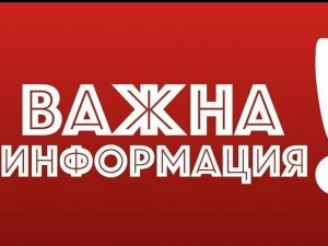 В понеделник, 3 ноември, започва асфалтиране на улиците в карето зад Операта