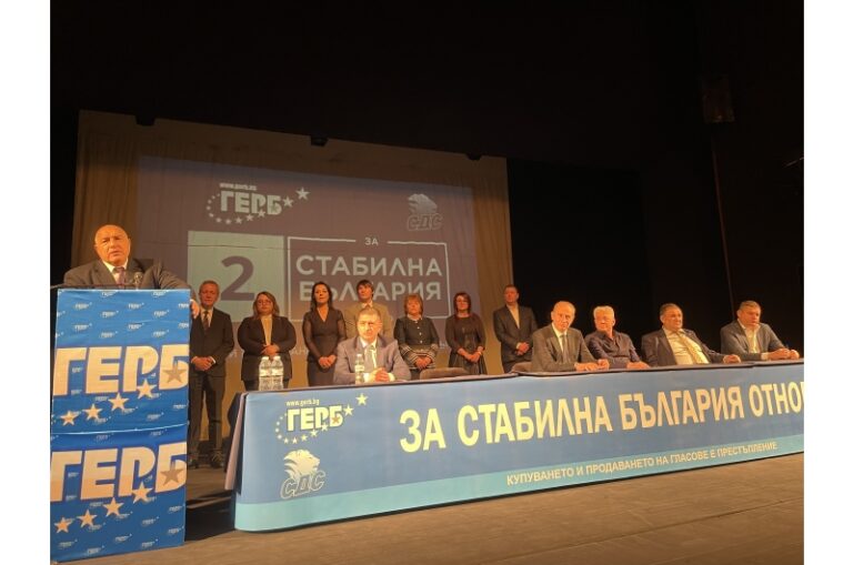 Бойко Борисов в Кюстендил: След 2-ри април трябва да се направи правителство, по това ще се познае кой е държавник и кой не
