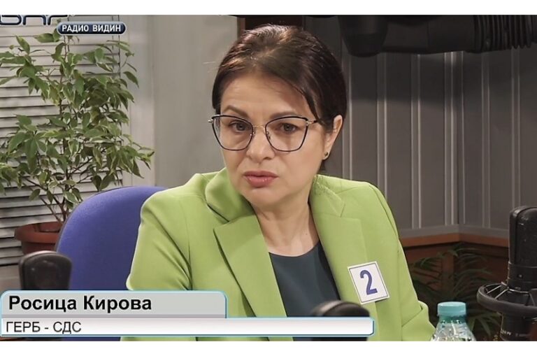 Росица Кирова: Трябва да спечелим енергията на хората и да върнем стабилността в България