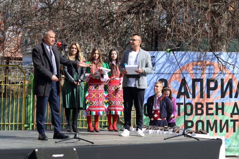 Концерт-спектакъл и церемония по награждаване се състояха в Благоевград по повод Международния ден на ромите