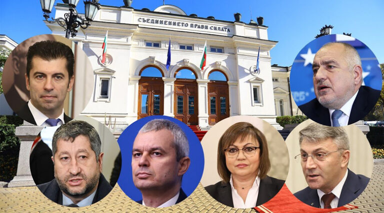 Какви конфигурации за правителство са възможни в новия парламент