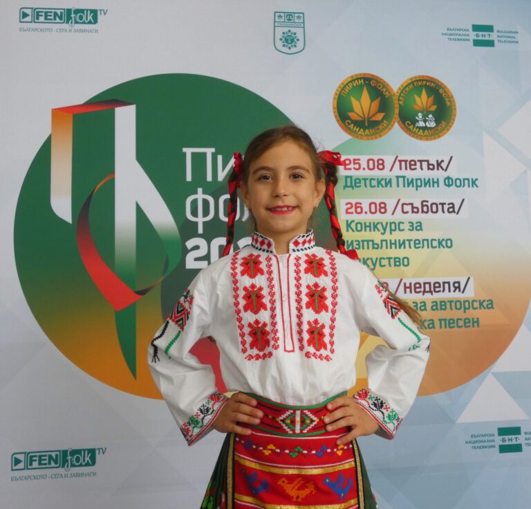 Представяме ви участниците в „Детски Пирин Фолк“ Сандански 2023