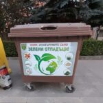 Извозват разделно събраните отпадъци в община Кресна