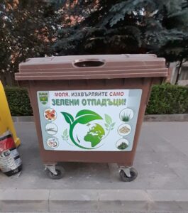 Извозват разделно събраните отпадъци в община Кресна