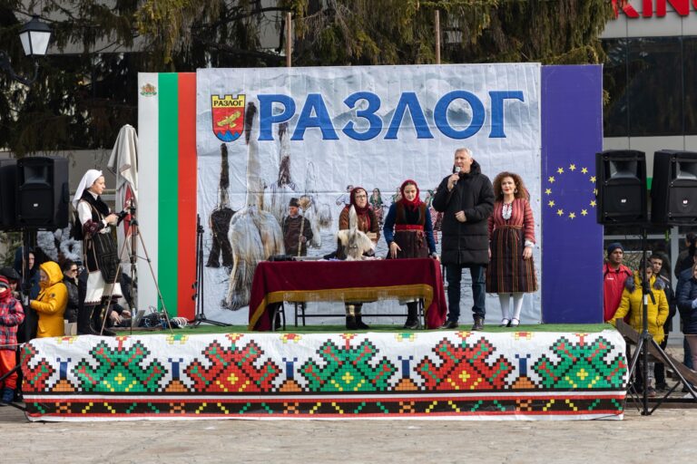 Вековната традиция “Старчевата” за поредна година разтърси Разлог