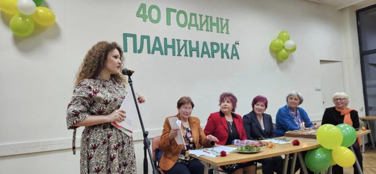 Красимир Герчев – Вдъхновяващи юбилеи: 40 години „Планинарка“,  10 години „Пирински наниз“