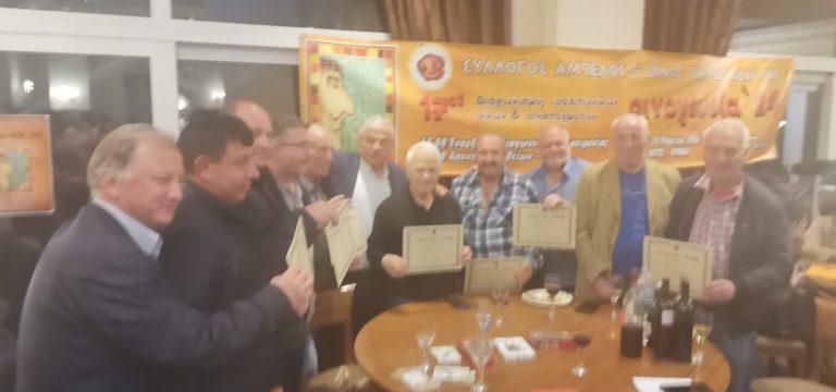 Неврокопски производители на домашно вино и ракия обраха наградите в Драма