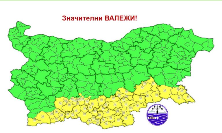 Жълт код за значителни валежи във вторник е обявен за девет области на страната