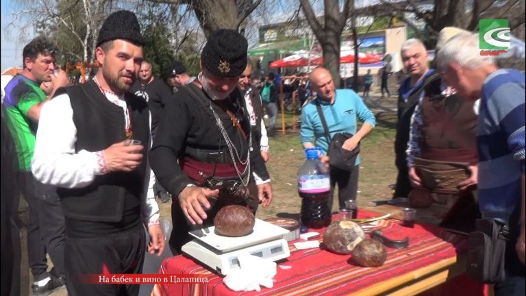 Канят на вкусен бабек и руйно вино в Цалапица