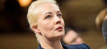 Защо вдовицата на Навални не присъства на погребението му