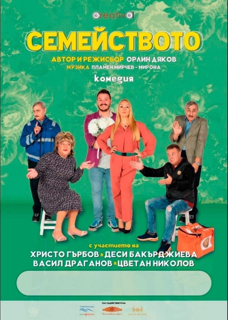 ДОЙДЕ ДЕНЯТ БЕЛИЦА ДА ИЗБУХНЕ В СМЯХ ! ! !
