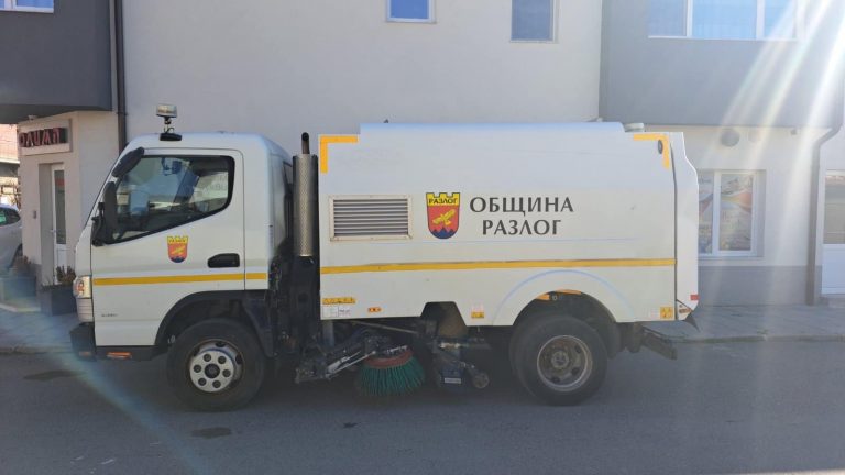Община Разлог закупи мотометачна машина