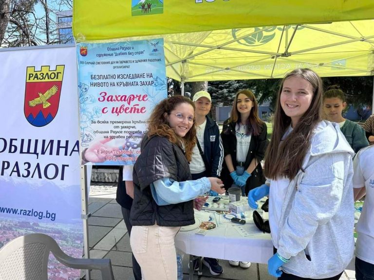 В Деня на здравния работник: Цветя за лекарите в Разлог