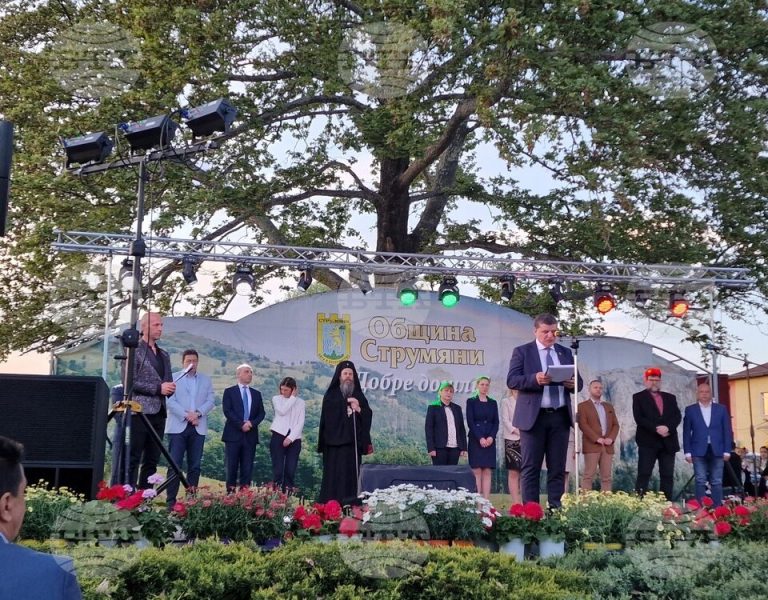 С богата празнична програма община Струмяни отбеляза 45-ата си годишнина
